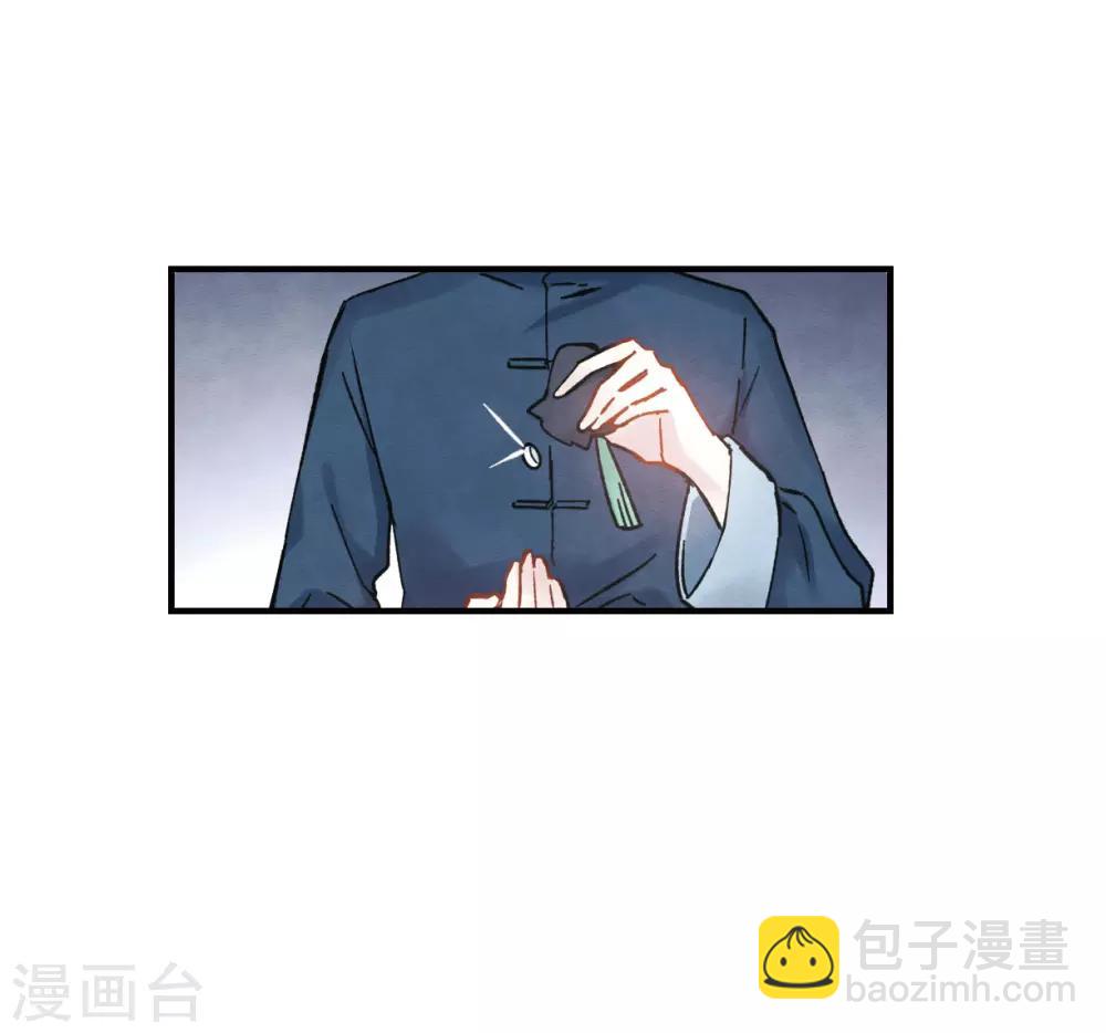 第8话3 误会-第19话