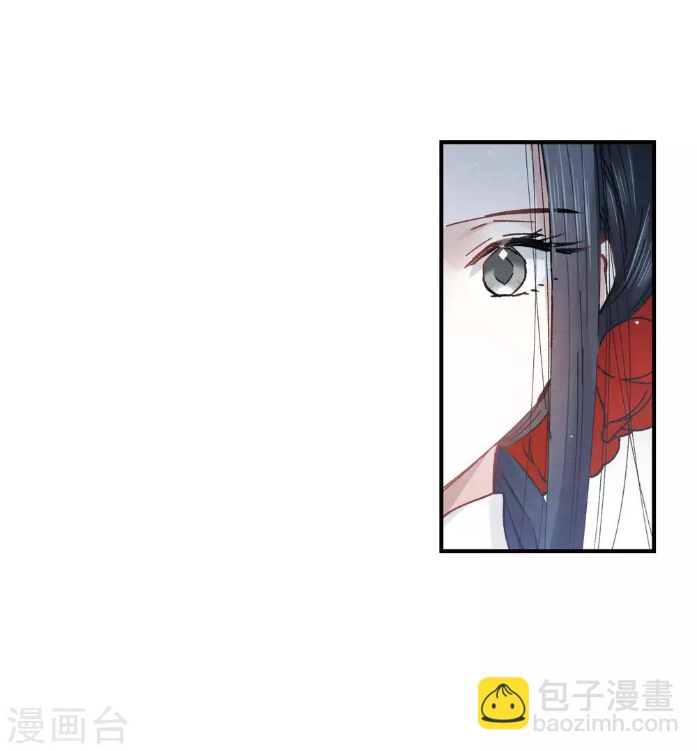 第8话3 误会-第19话