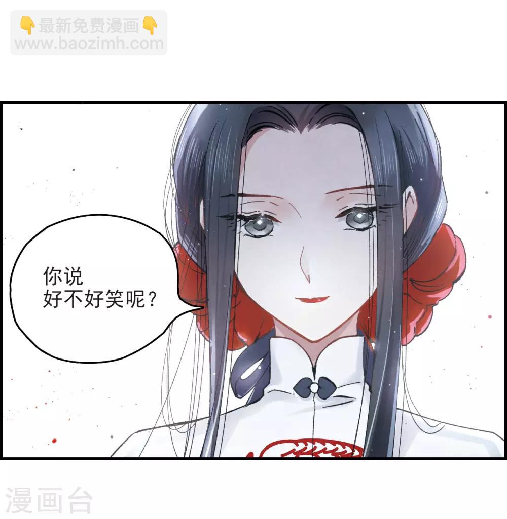 第8话3 误会-第19话