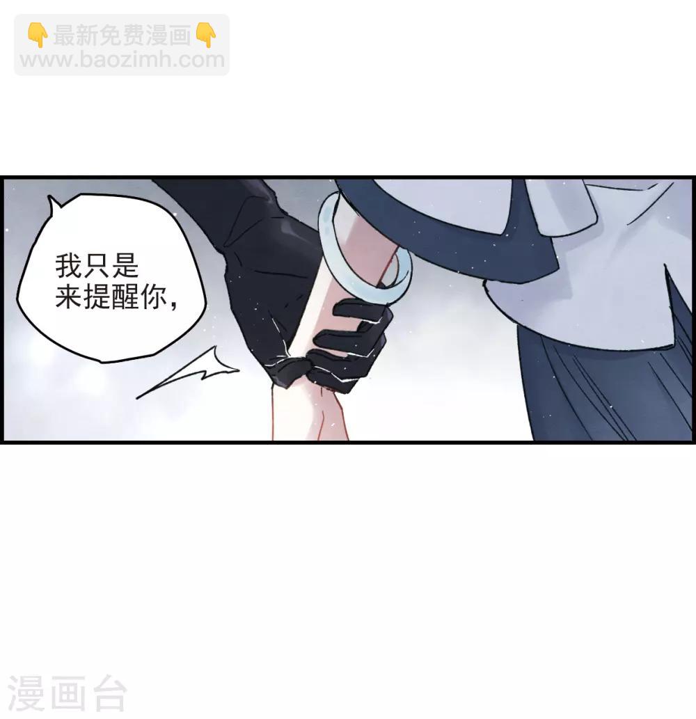 第8话3 误会-第19话