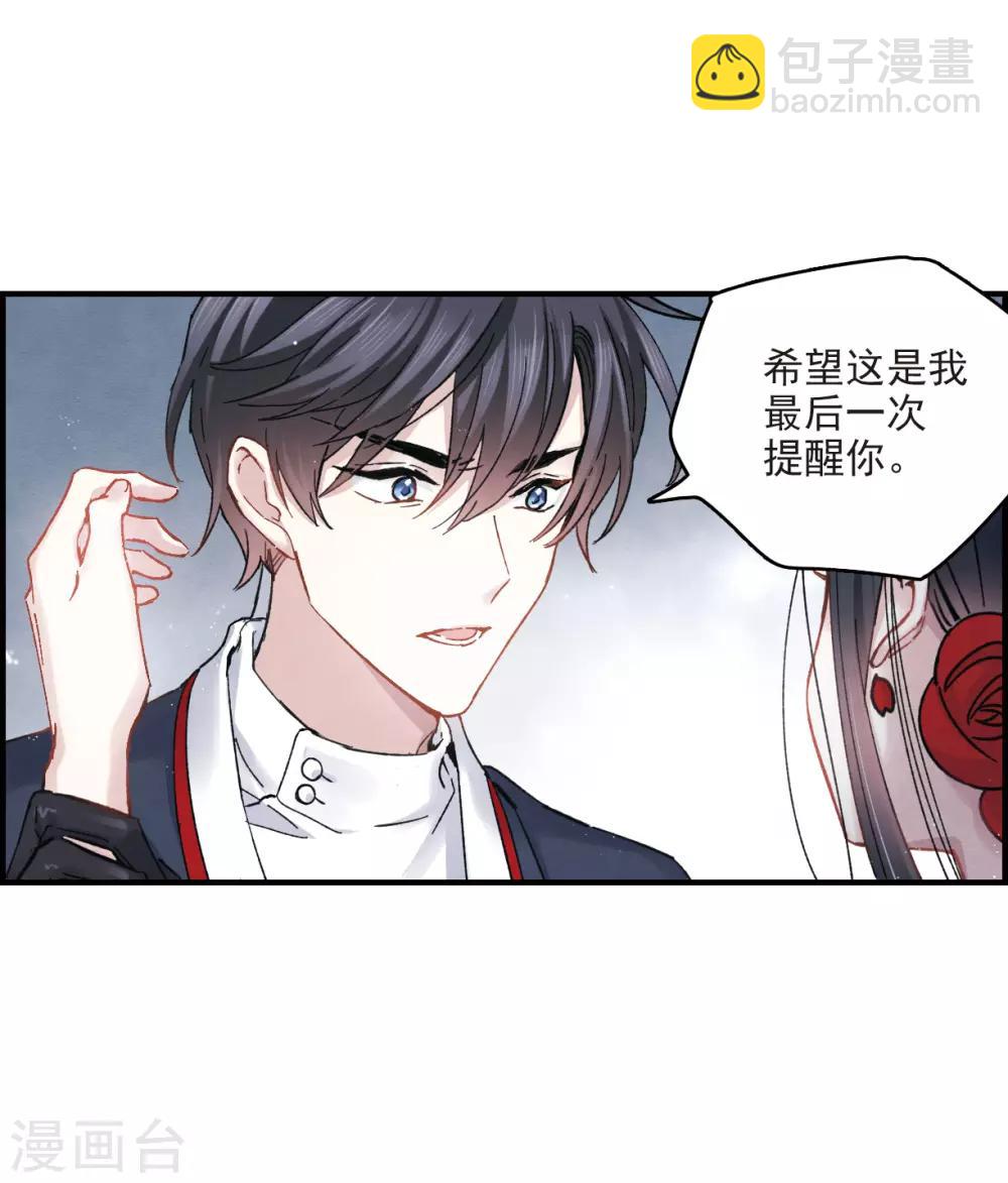 第8话3 误会-第19话