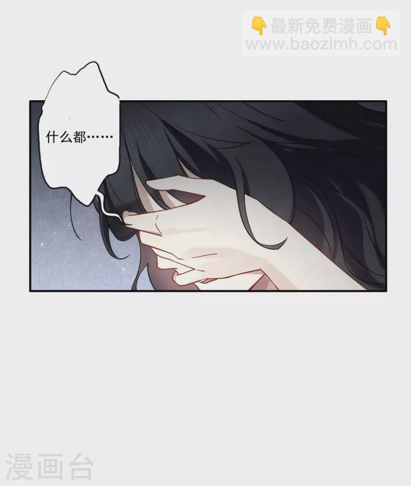第2季9话2 逃难-第181话