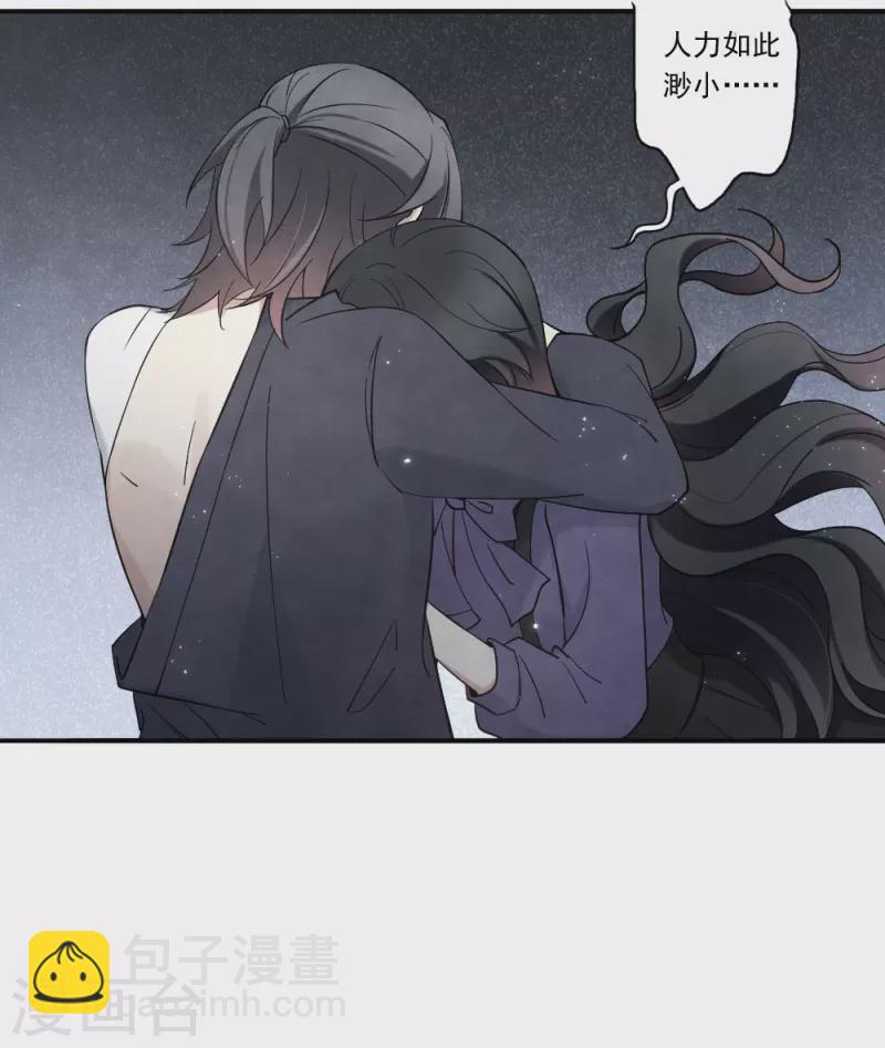 第2季9话2 逃难-第181话