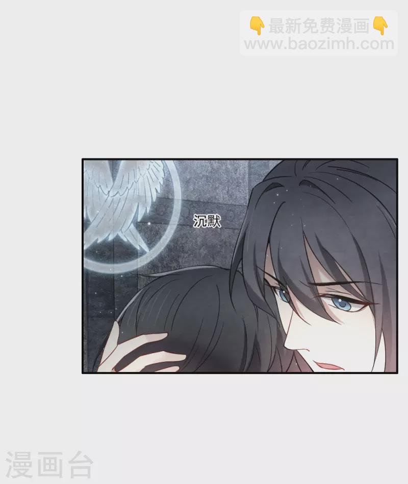第2季9话2 逃难-第181话