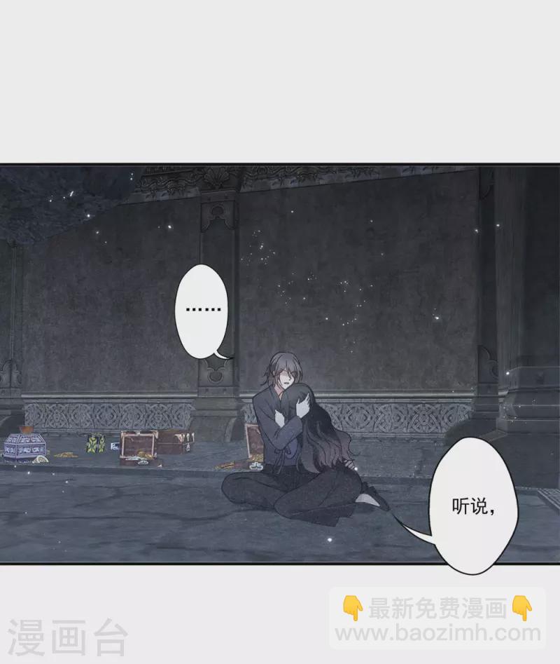 第2季9话2 逃难-第181话