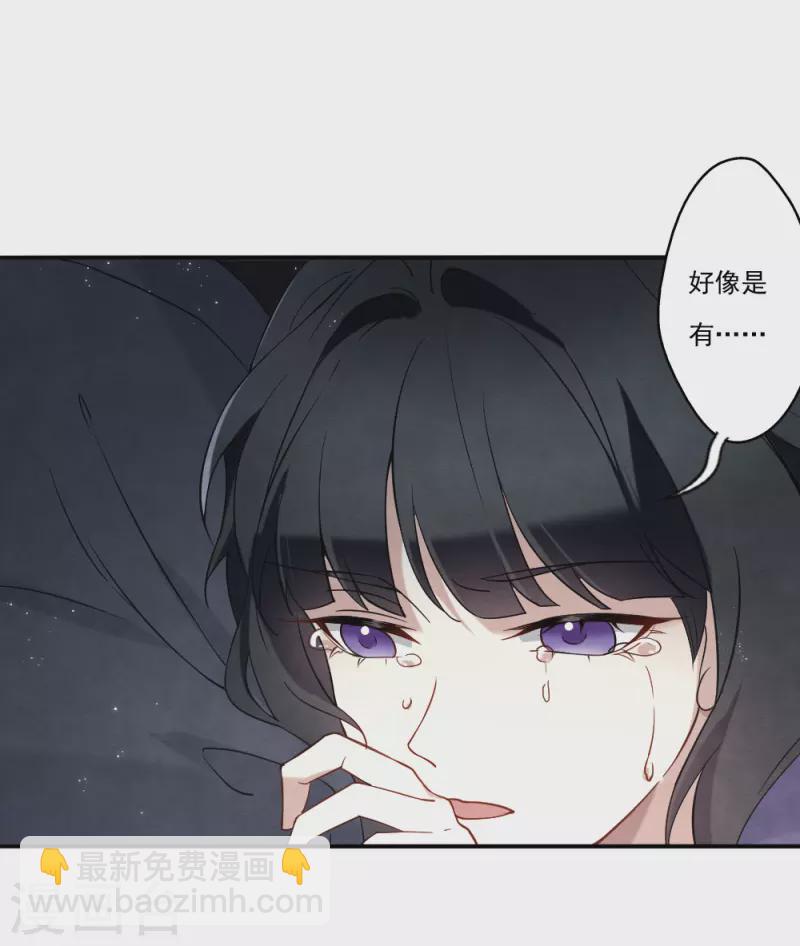 第2季9话2 逃难-第181话