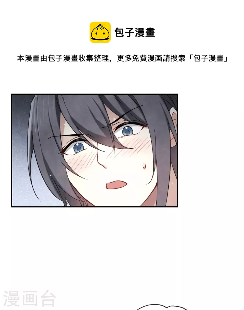 第2季9话2 逃难-第181话