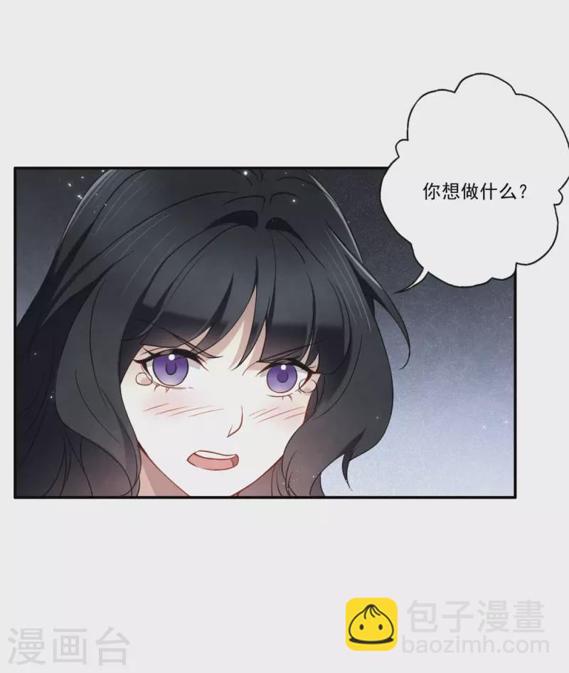 第2季9话2 逃难-第181话