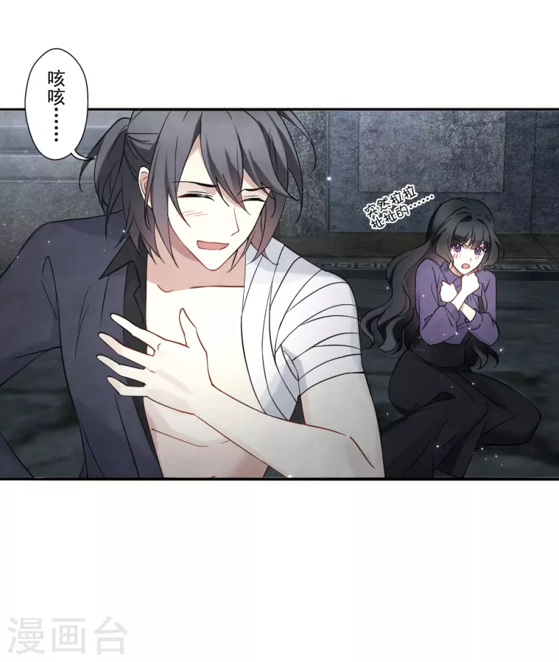 第2季9话2 逃难-第181话