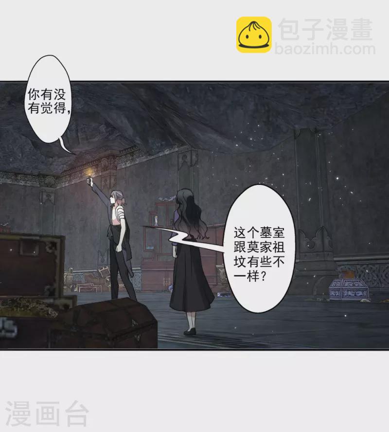 第2季9话2 逃难-第181话