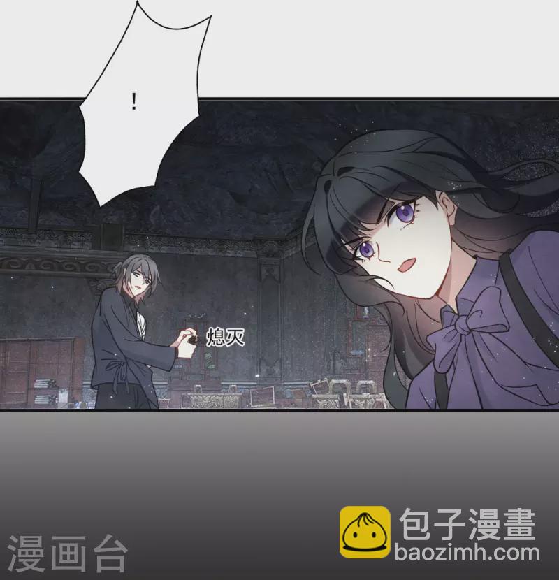 第2季9话2 逃难-第181话