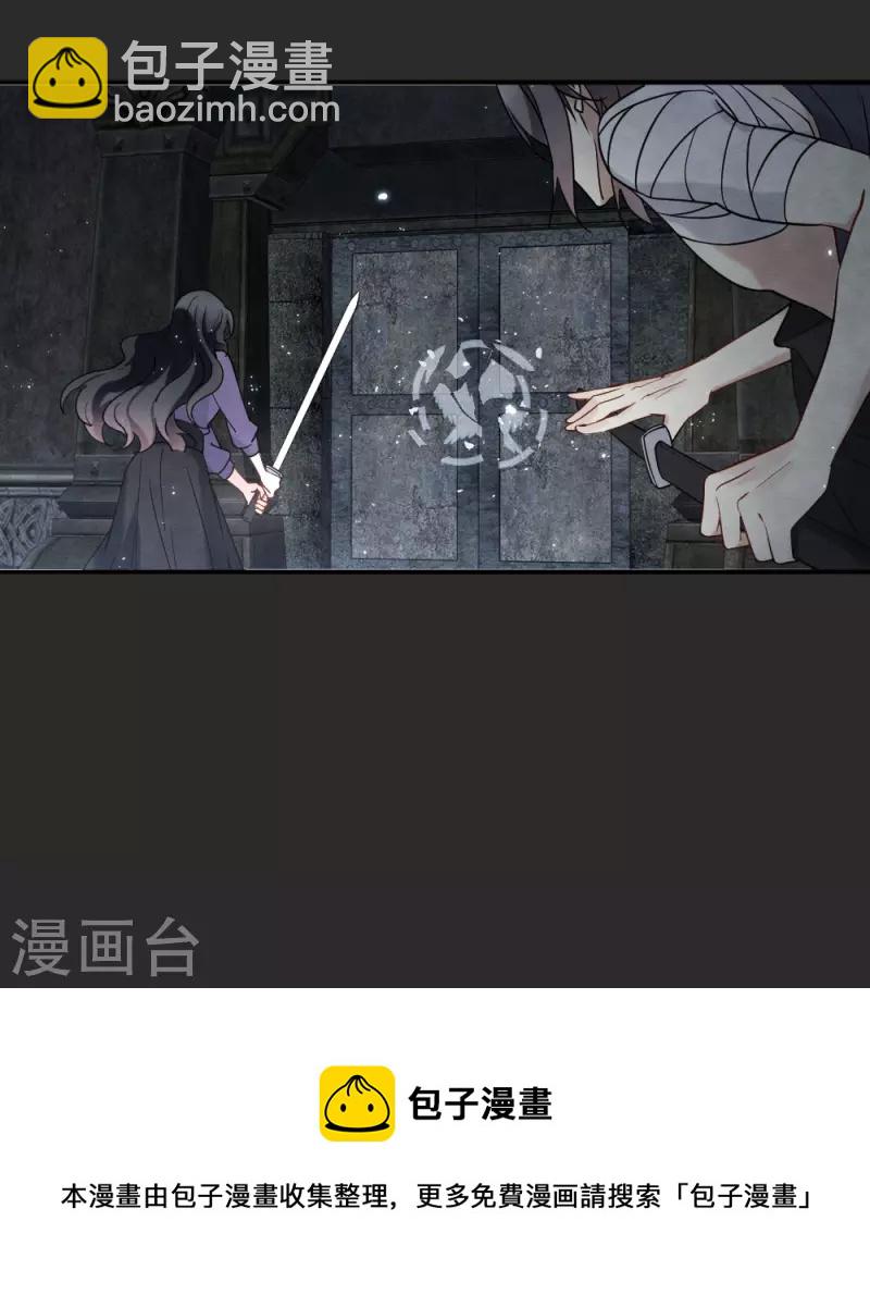 第2季9话2 逃难-第181话