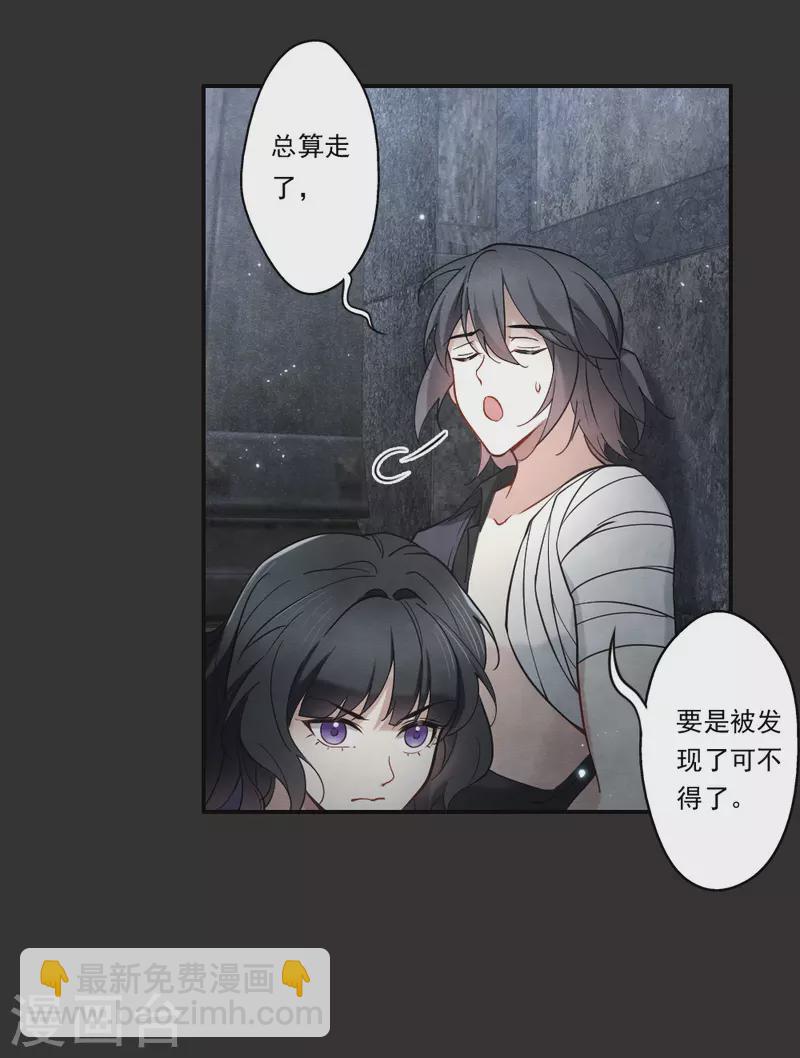 第2季9话2 逃难-第181话