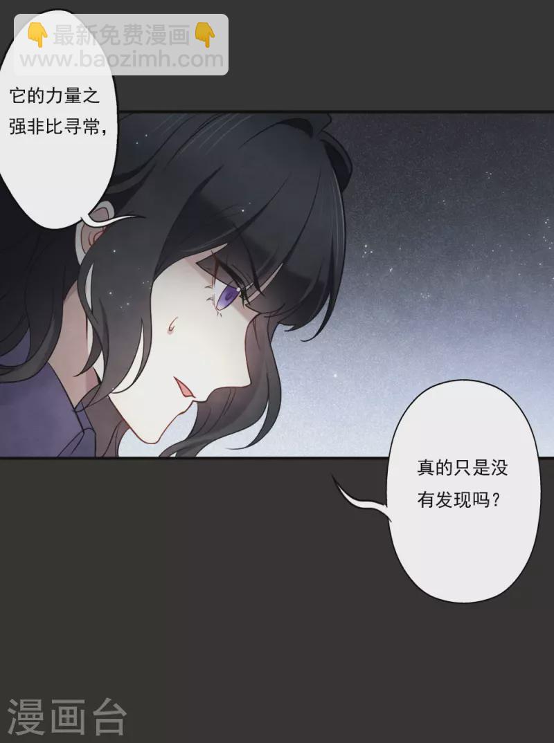 第2季9话2 逃难-第181话