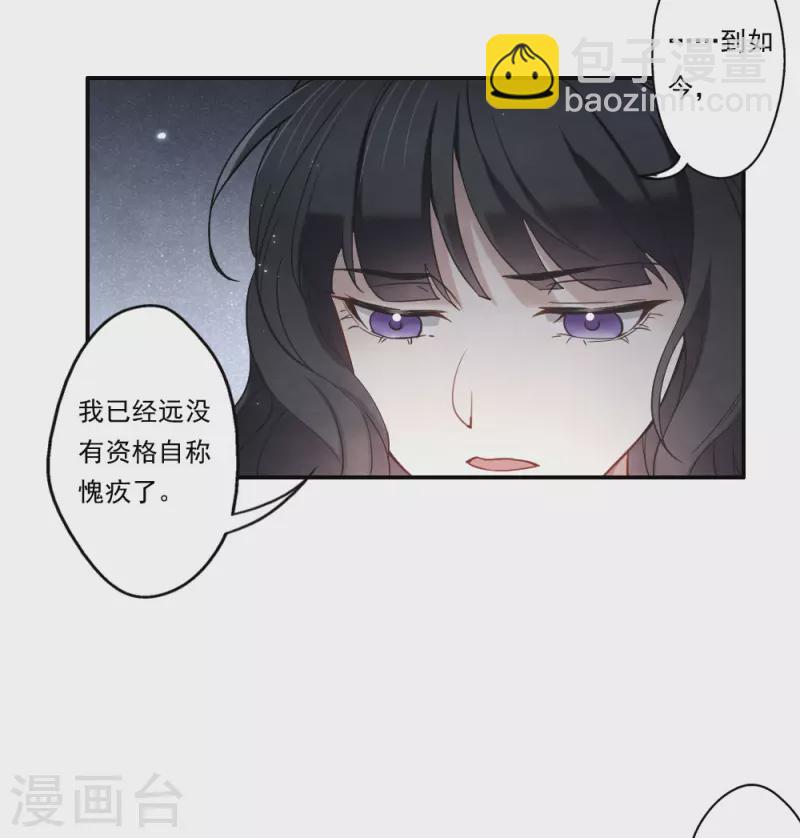 第2季9话2 逃难-第181话