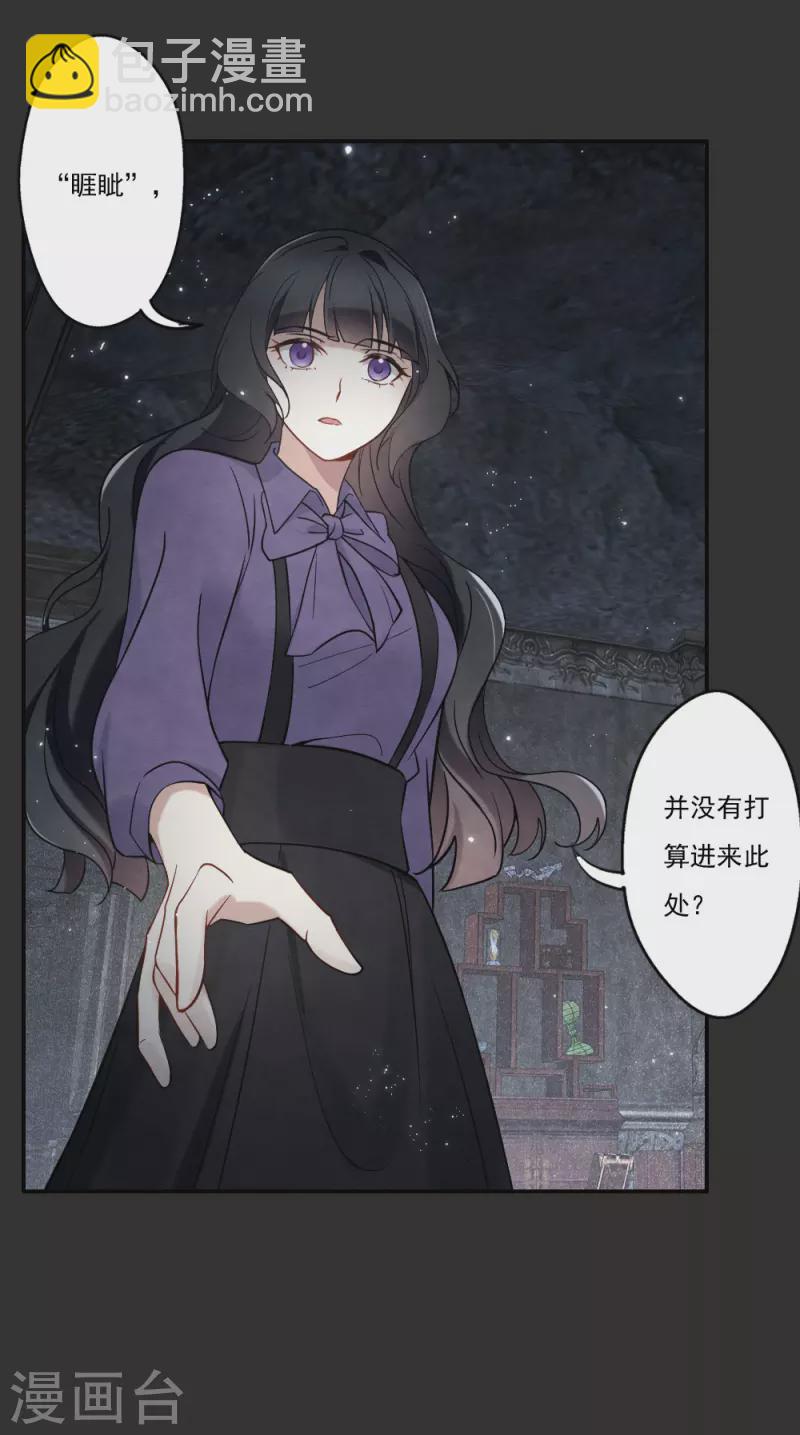 第2季9话2 逃难-第181话