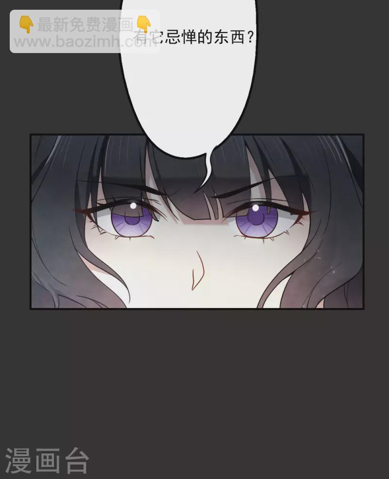 第2季9话2 逃难-第181话