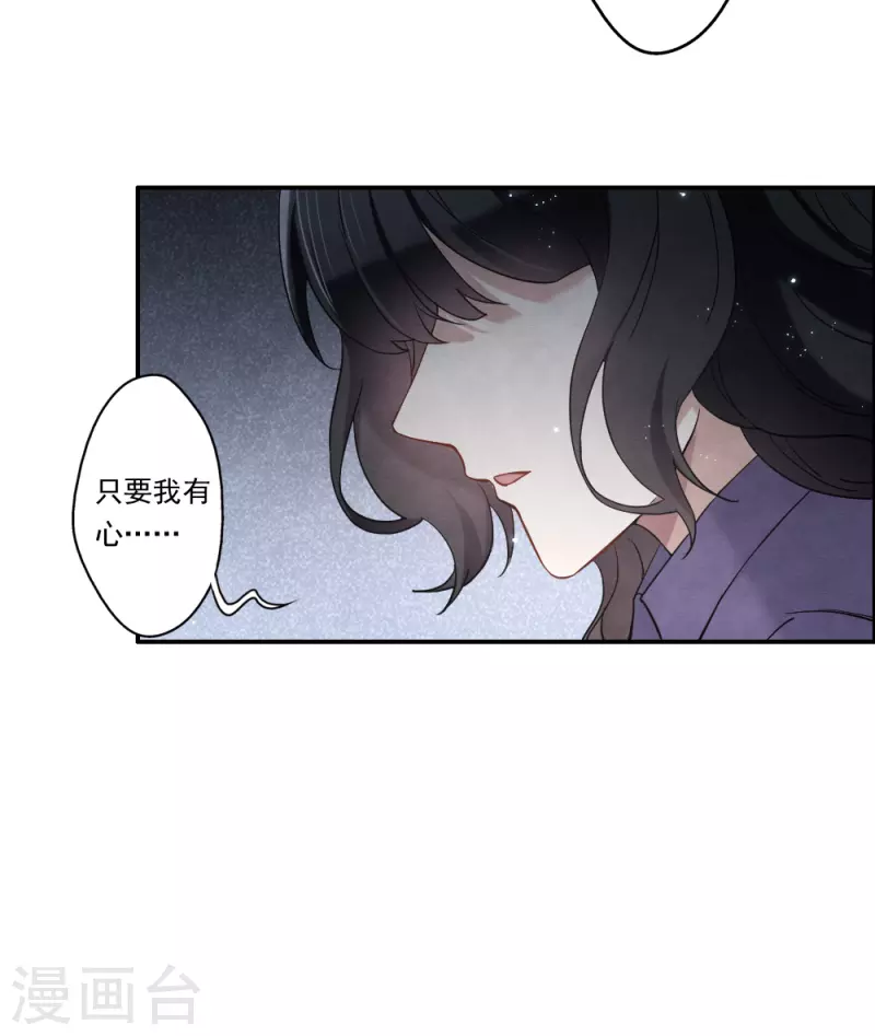 第2季9话2 逃难-第181话