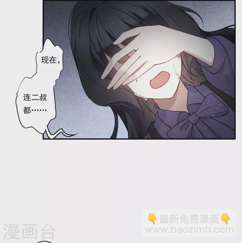 第2季9话2 逃难-第181话