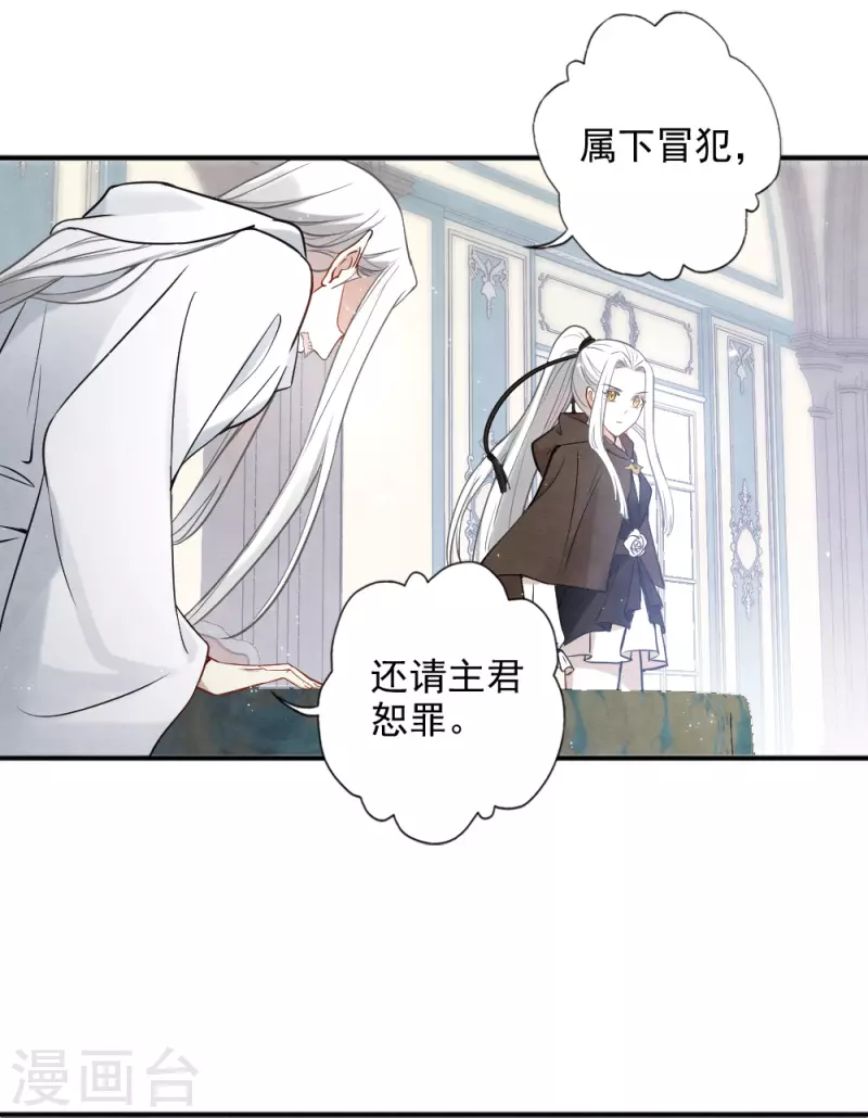 第2季10话2 营救-第183话