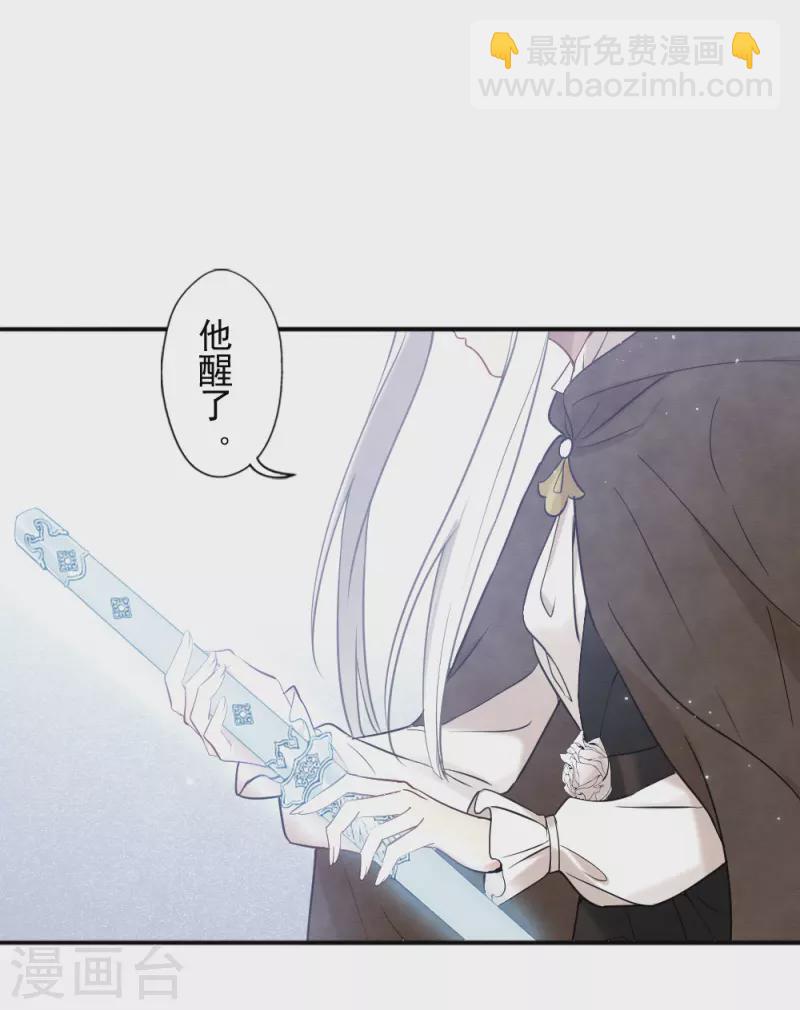 第2季10话2 营救-第183话