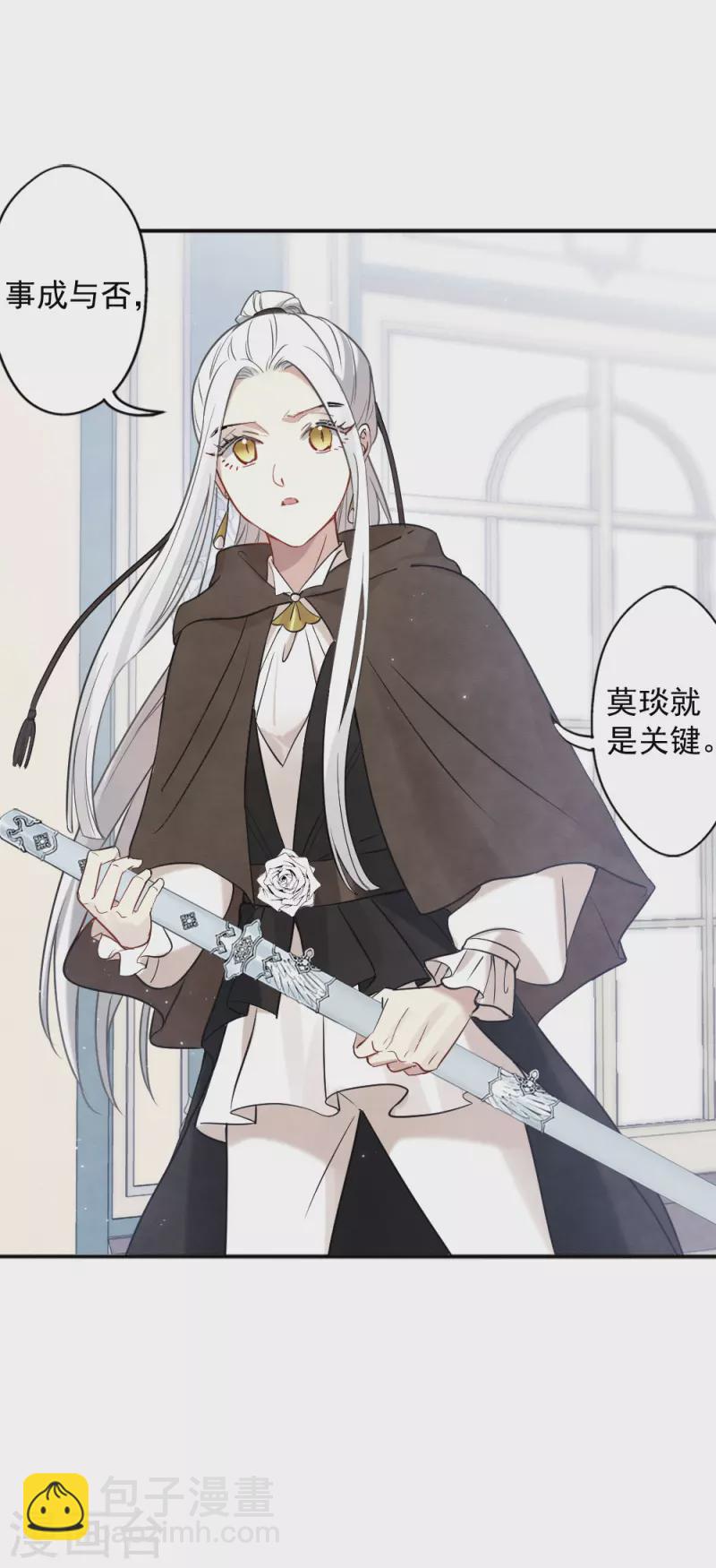 第2季10话2 营救-第183话