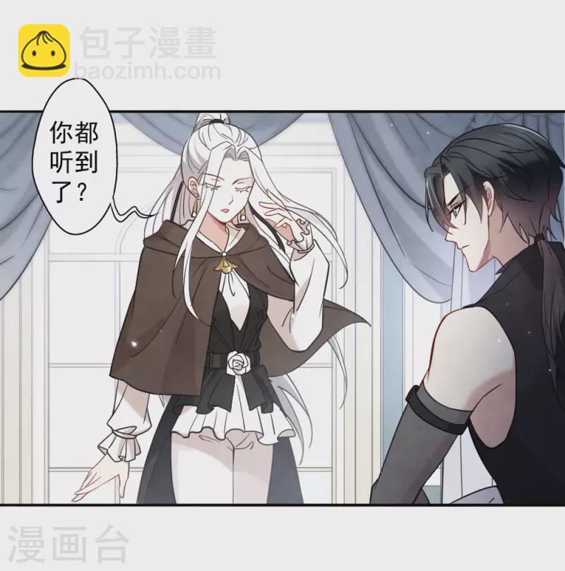 第2季10话2 营救-第183话