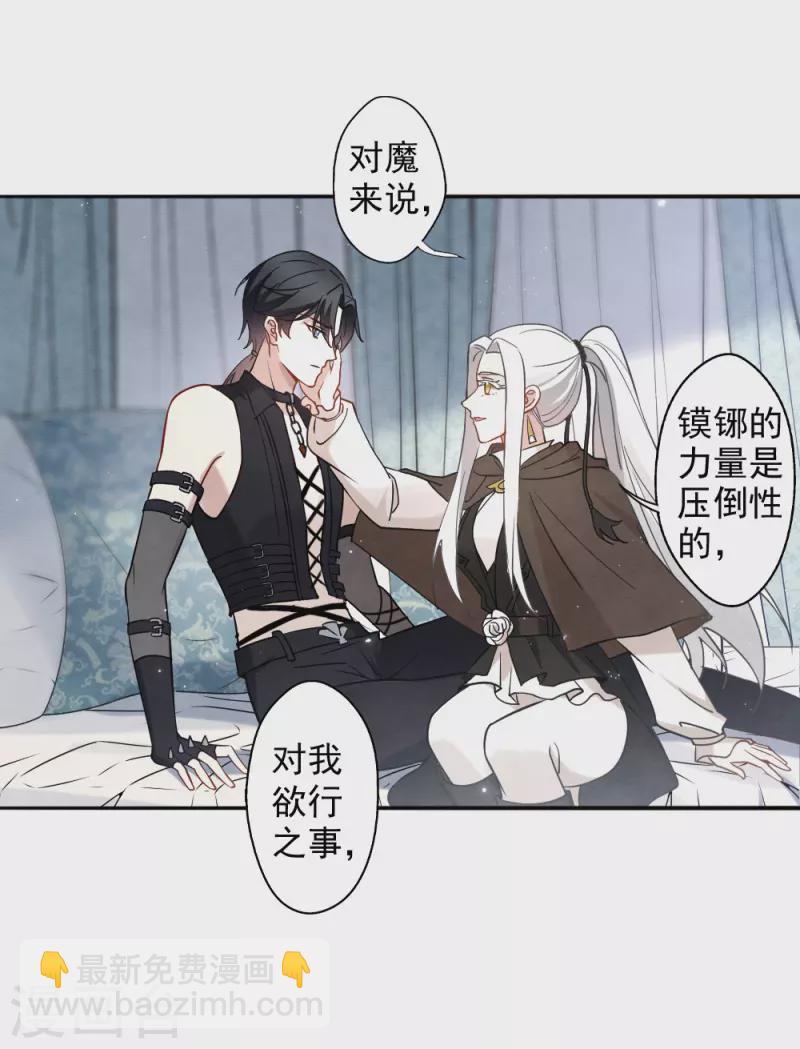 第2季10话2 营救-第183话
