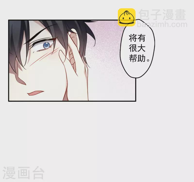 第2季10话2 营救-第183话