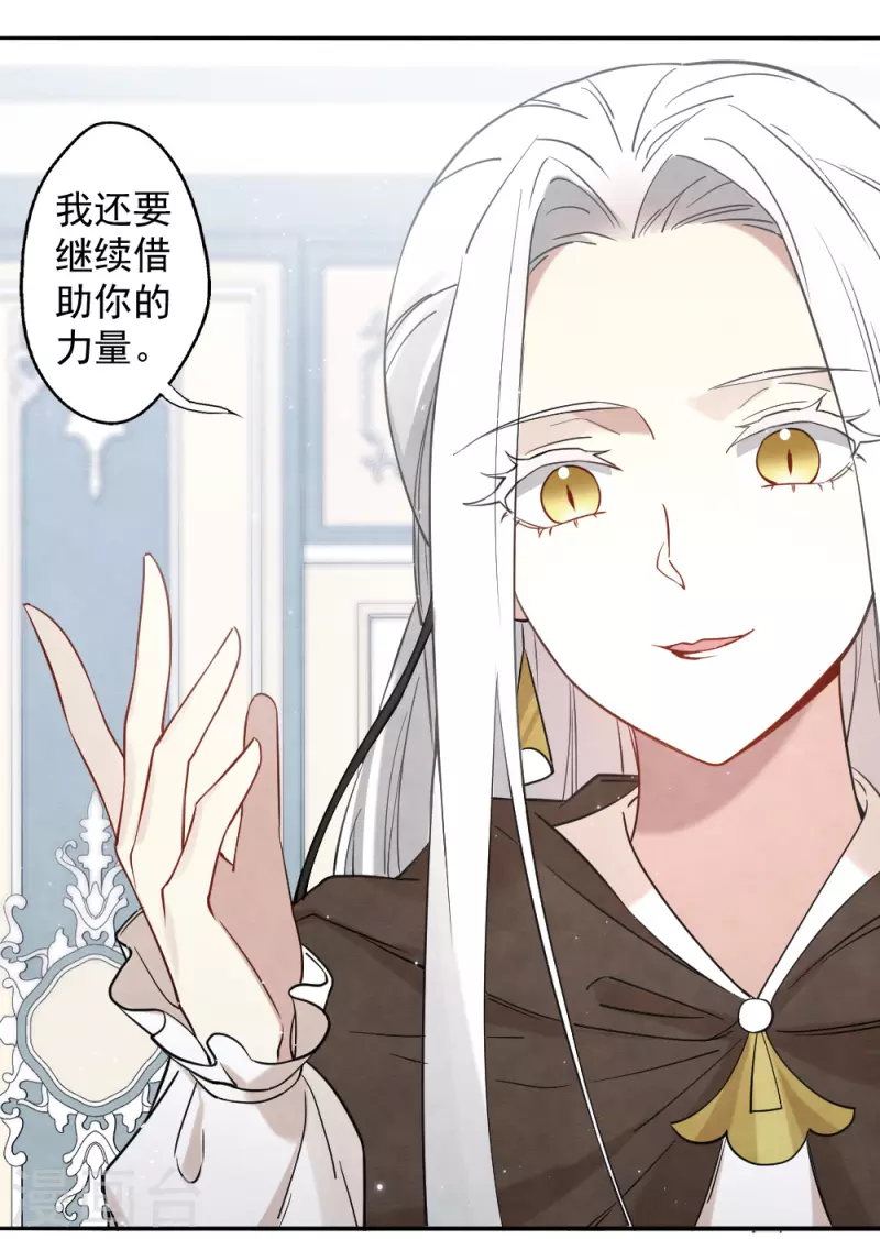第2季10话2 营救-第183话