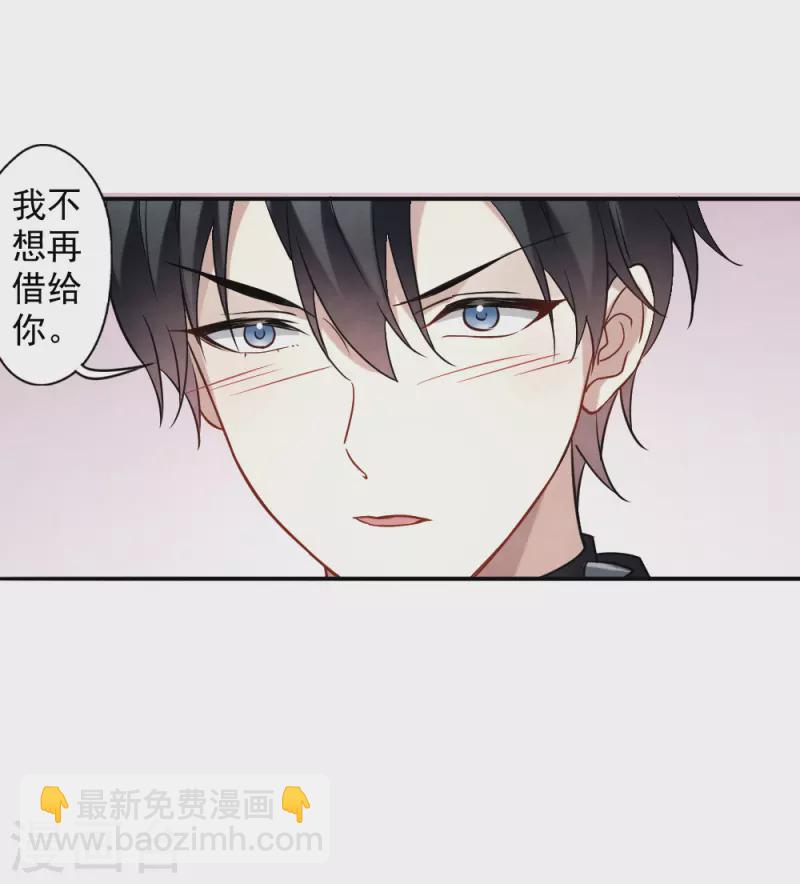 第2季10话2 营救-第183话