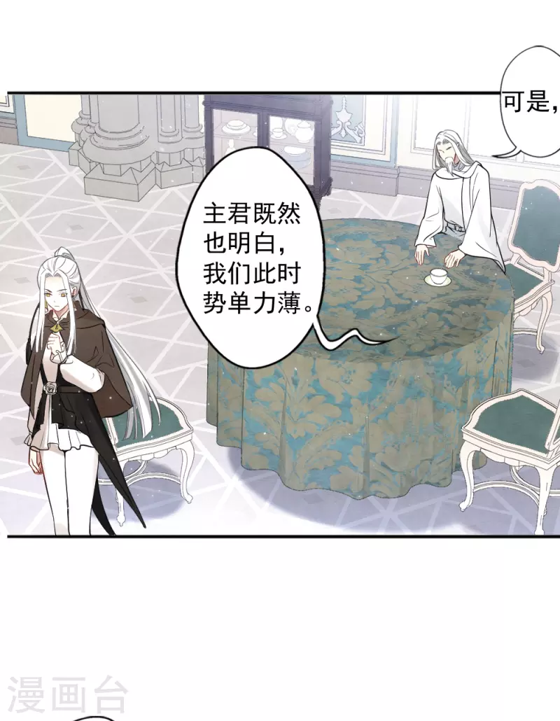 第2季10话2 营救-第183话