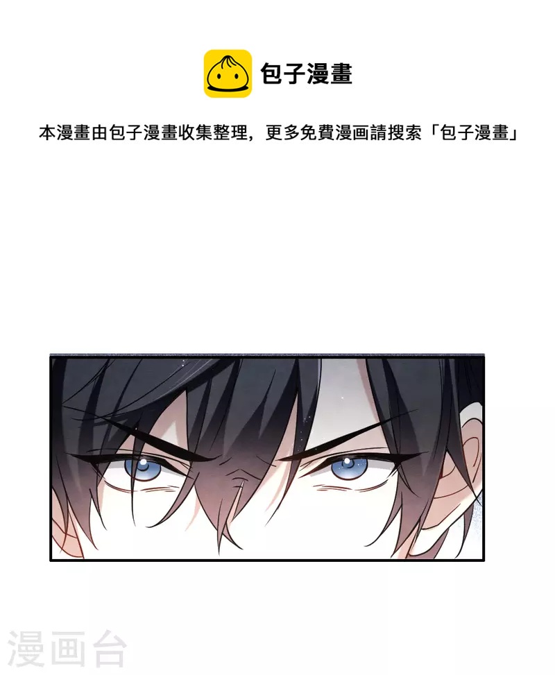 第2季10话2 营救-第183话