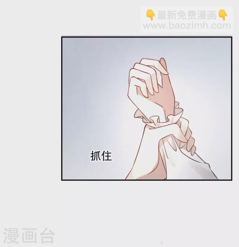 第2季10话2 营救-第183话