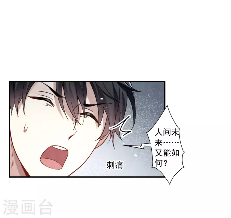 第2季10话2 营救-第183话