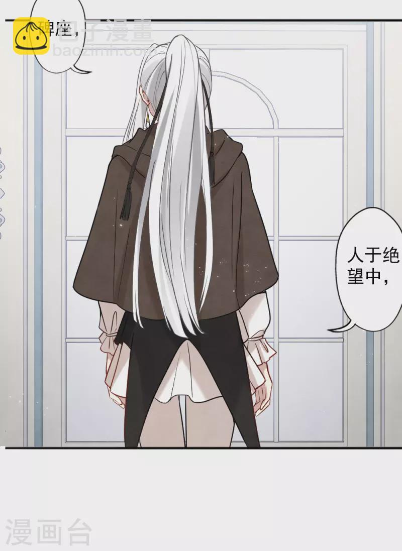 第2季10话2 营救-第183话