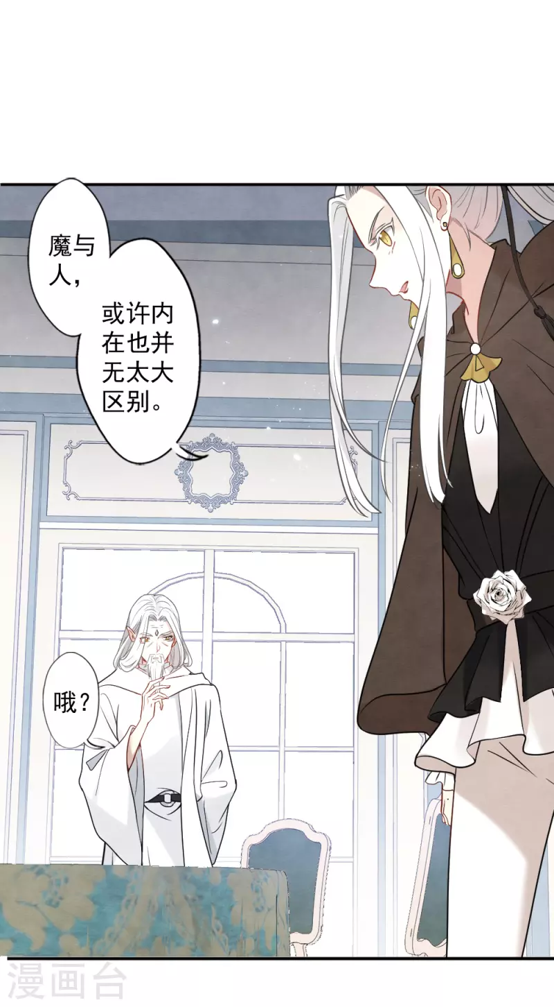 第2季10话2 营救-第183话
