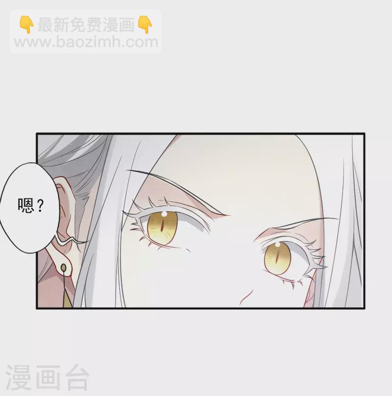 第2季10话2 营救-第183话