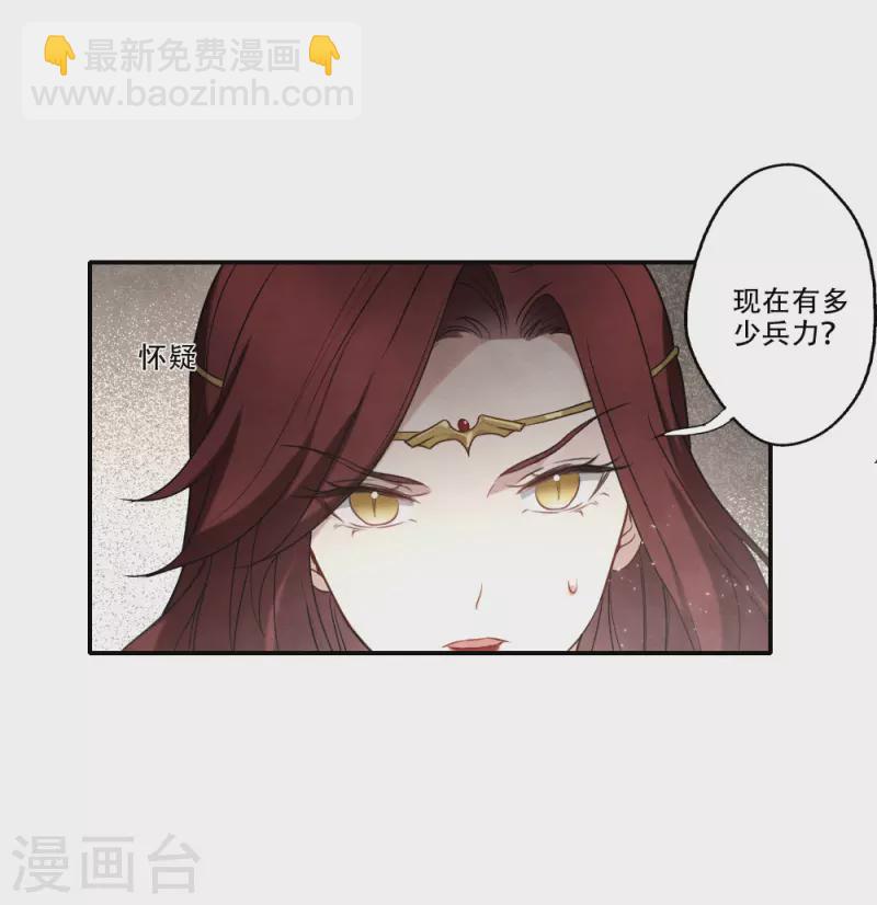 第2季11话1 谈判1-第185话