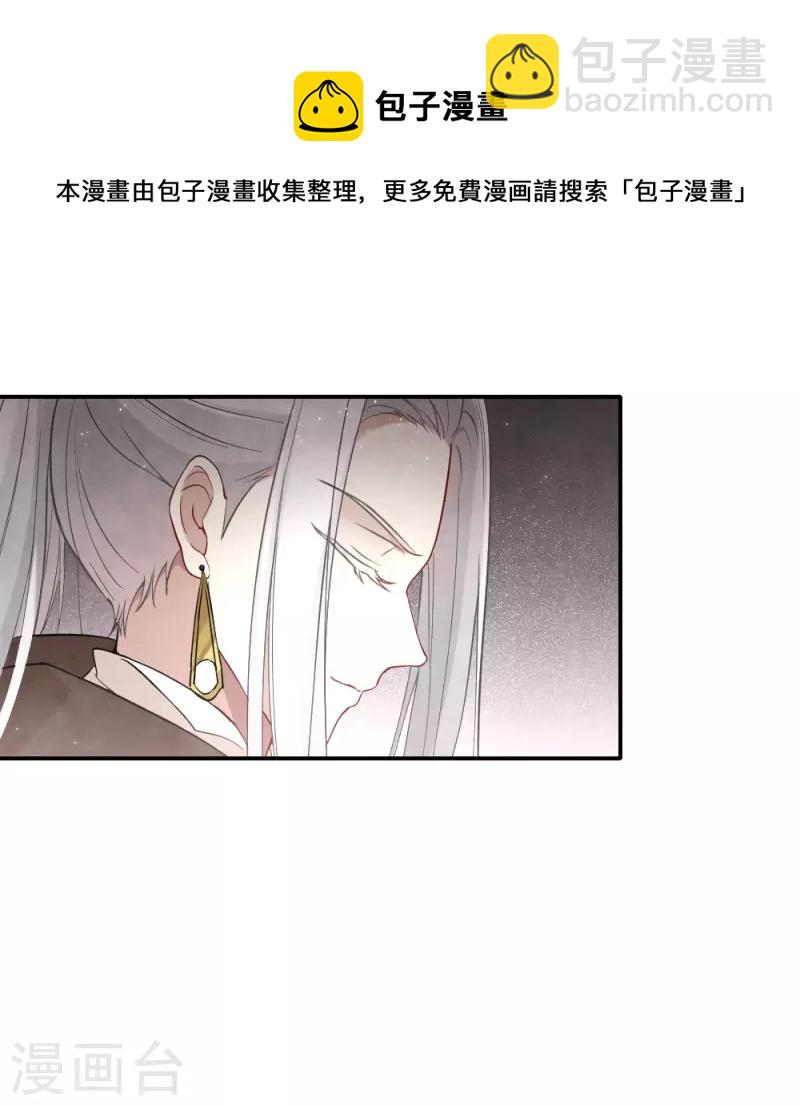 第2季11话1 谈判1-第185话