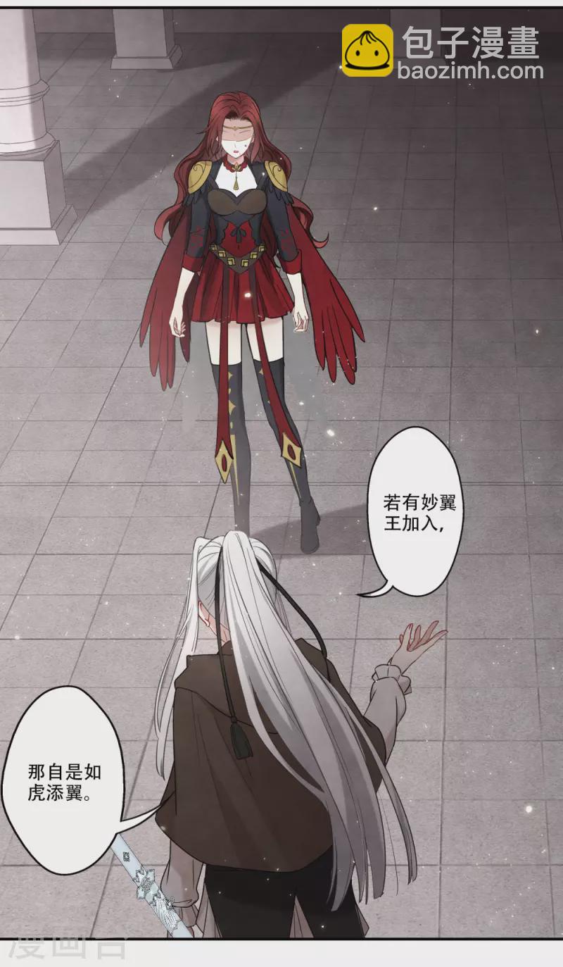 第2季11话1 谈判1-第185话
