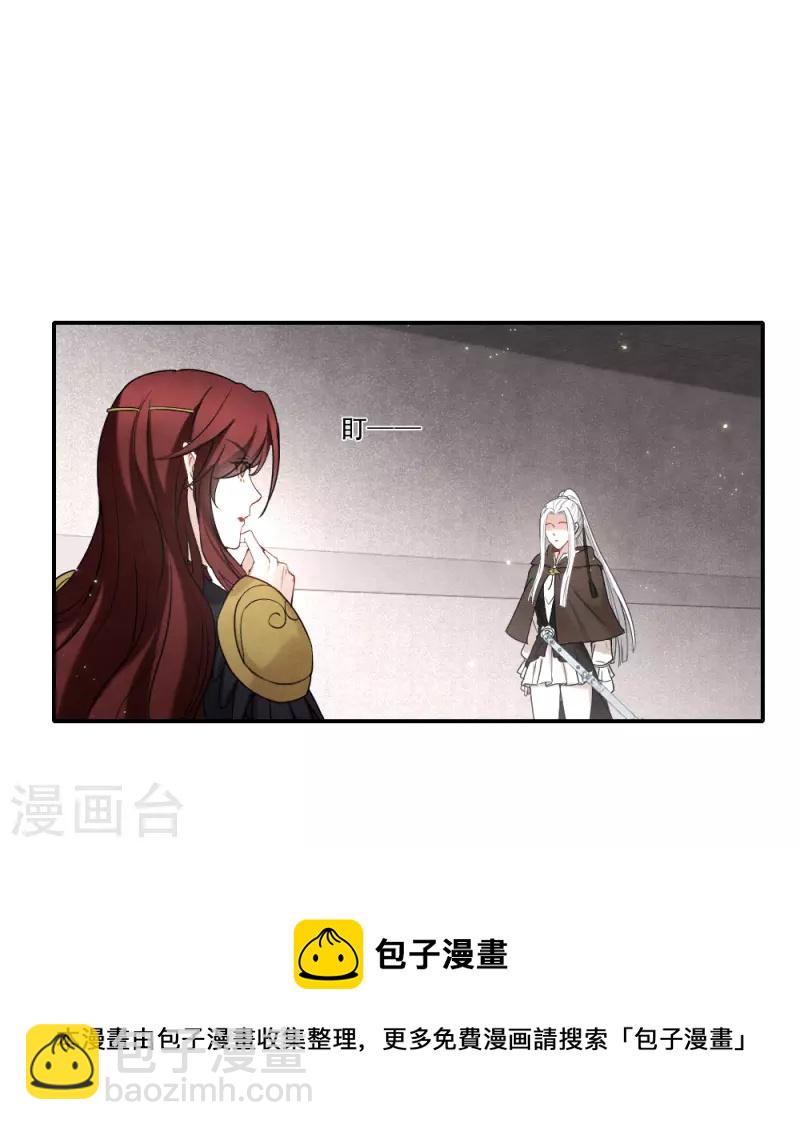 第2季11话1 谈判1-第185话