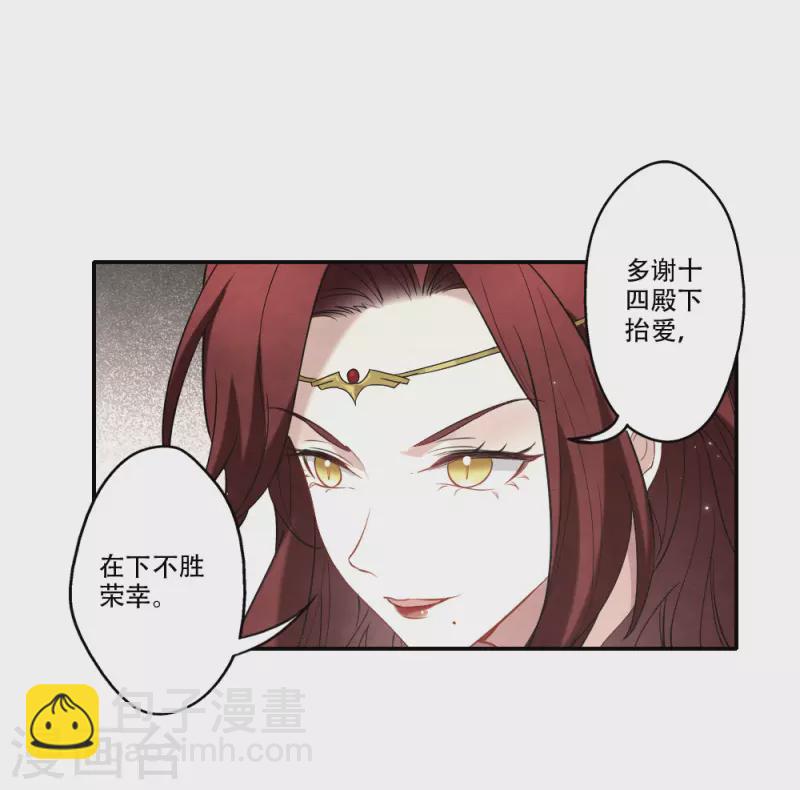 第2季11话1 谈判1-第185话