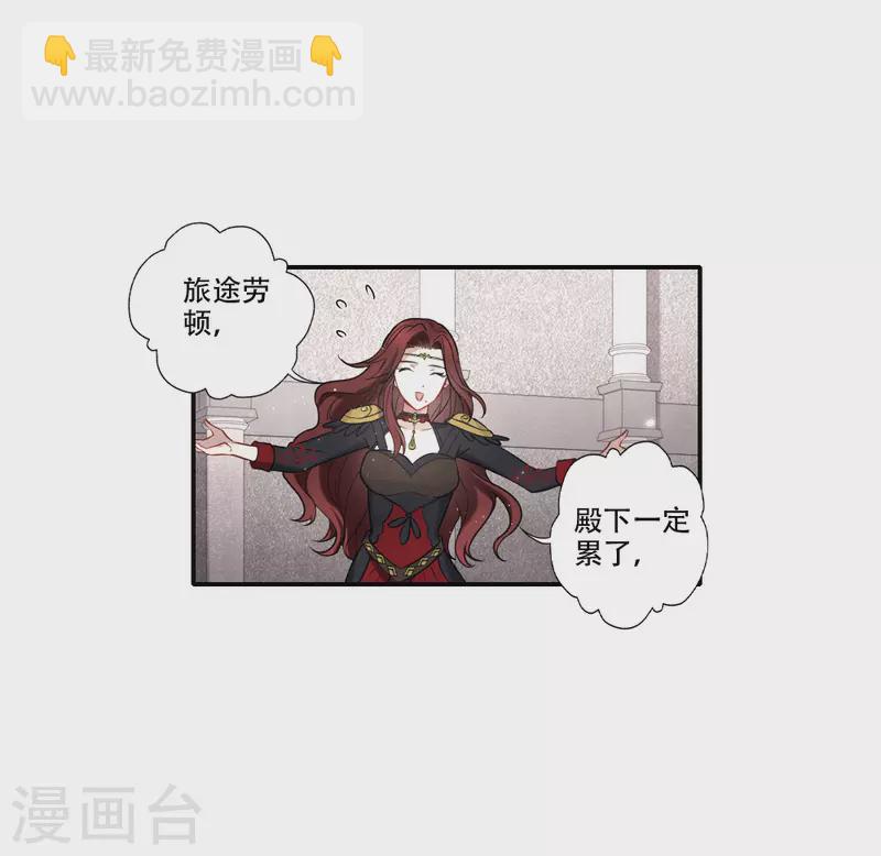 第2季11话1 谈判1-第185话