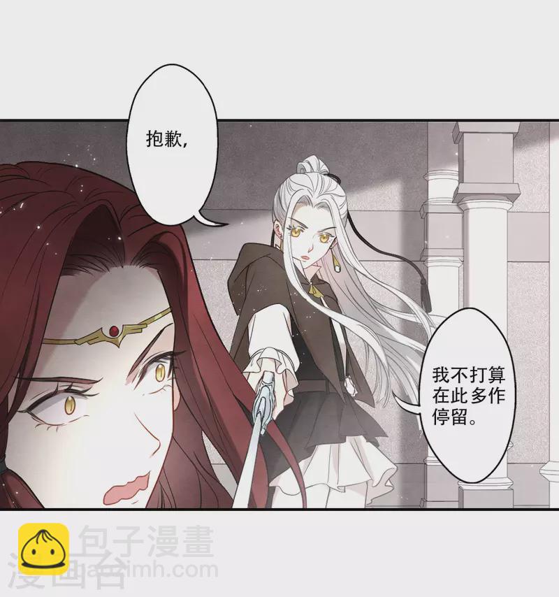 第2季11话1 谈判1-第185话