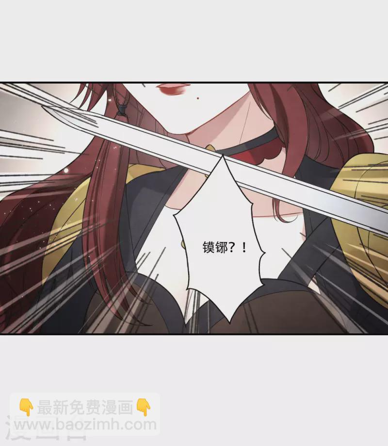 第2季11话1 谈判1-第185话