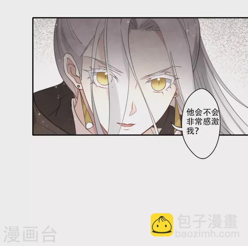 第2季11话1 谈判1-第185话