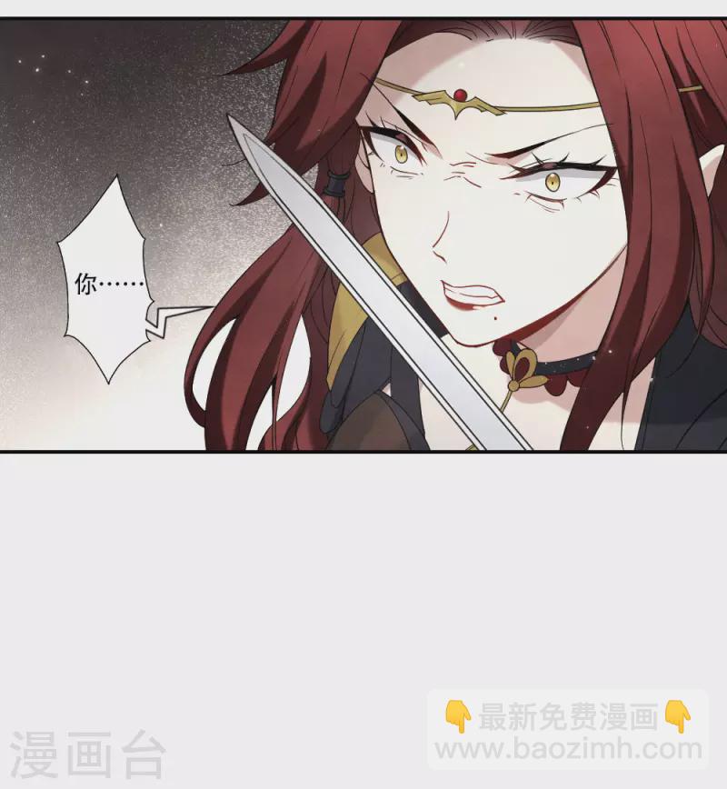 第2季11话1 谈判1-第185话