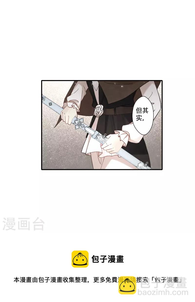 第2季11话1 谈判1-第185话