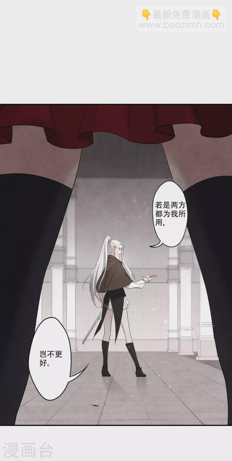 第2季11话1 谈判1-第185话